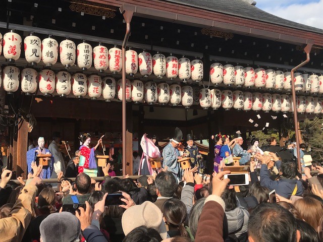 節分祭 八坂神社2019.jpg